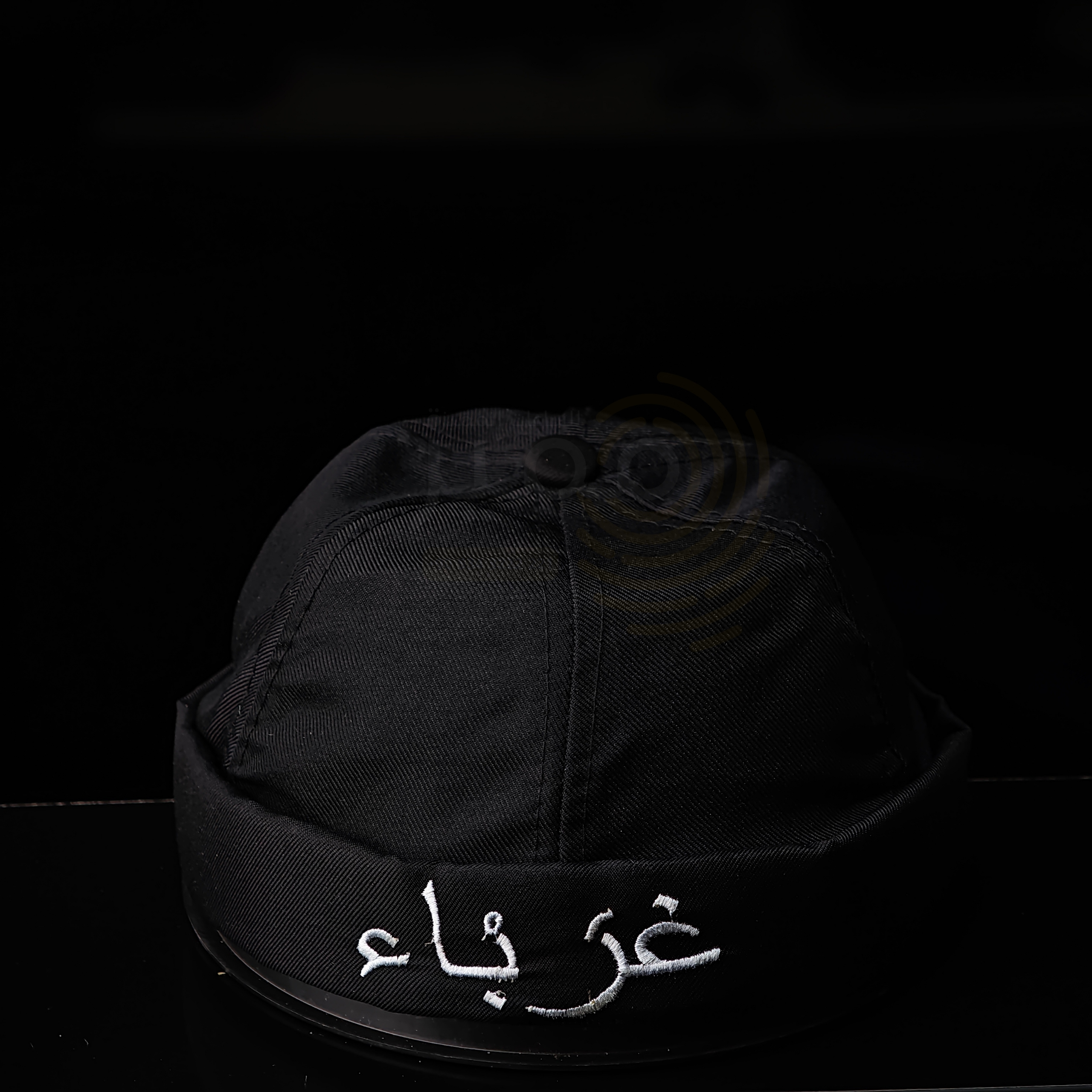 طاقية مدورة