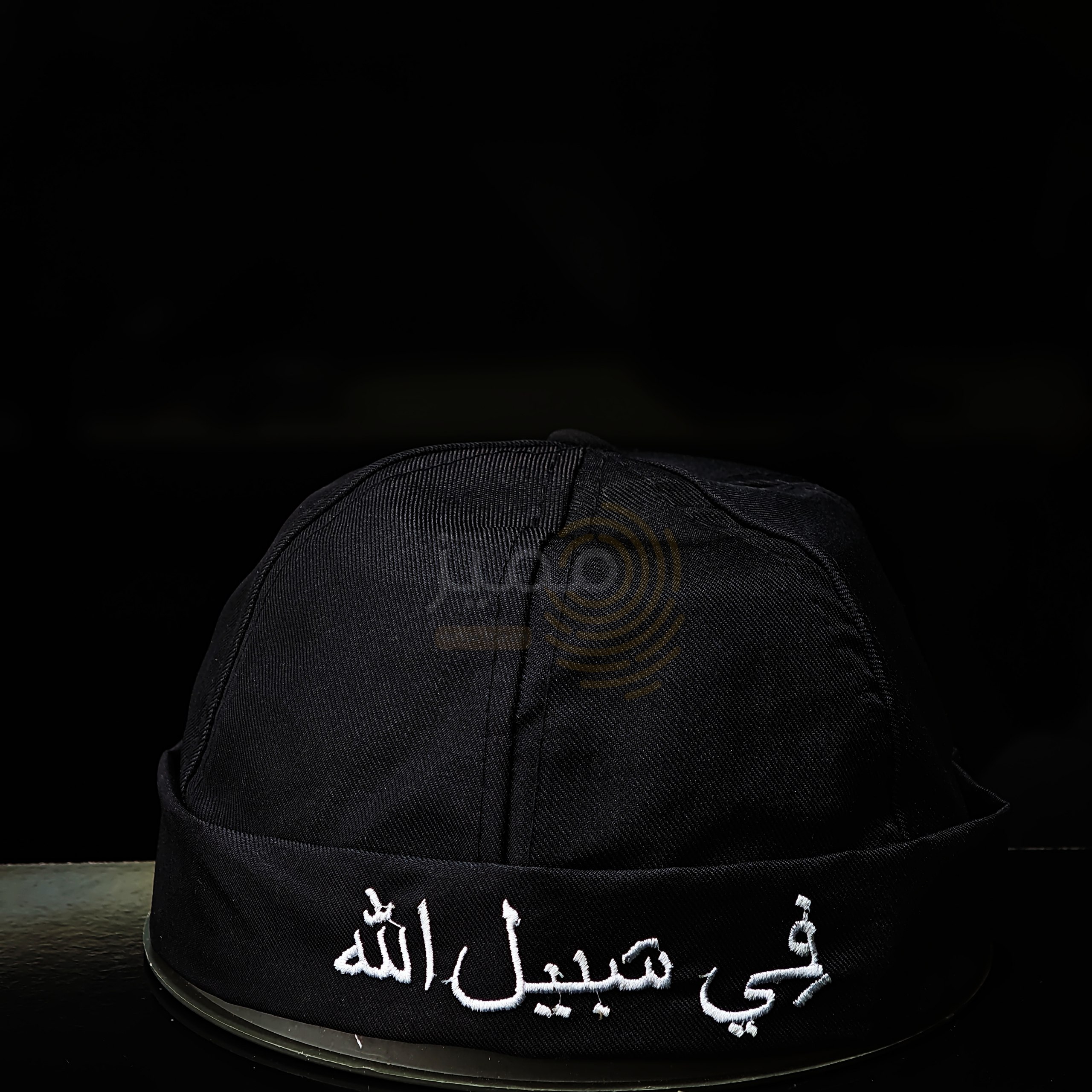 طاقية مدورة